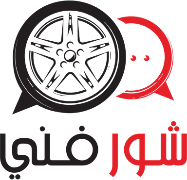 شور فني